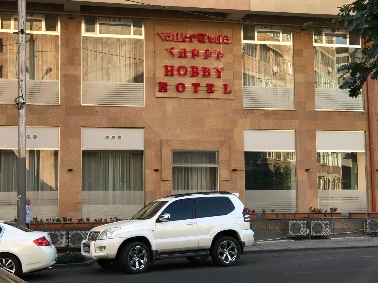 Hobby Hotel Jerevan Exteriér fotografie